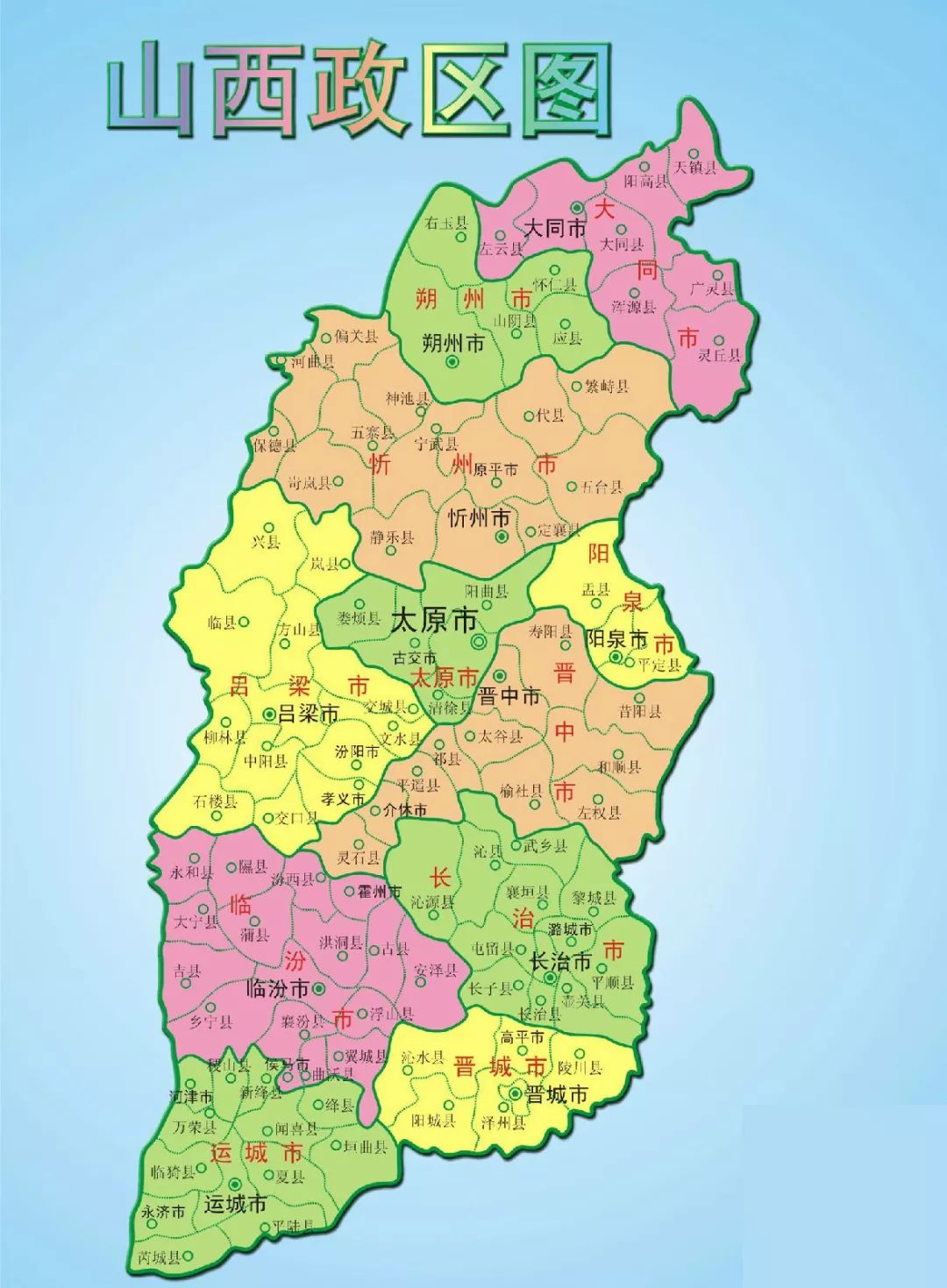 山西,穿越时空的古老与现代交响