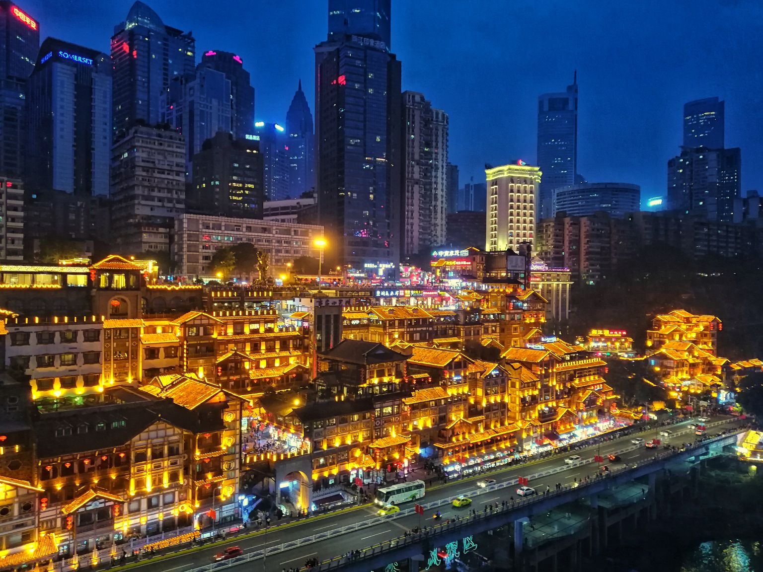 重庆的魅力之韵