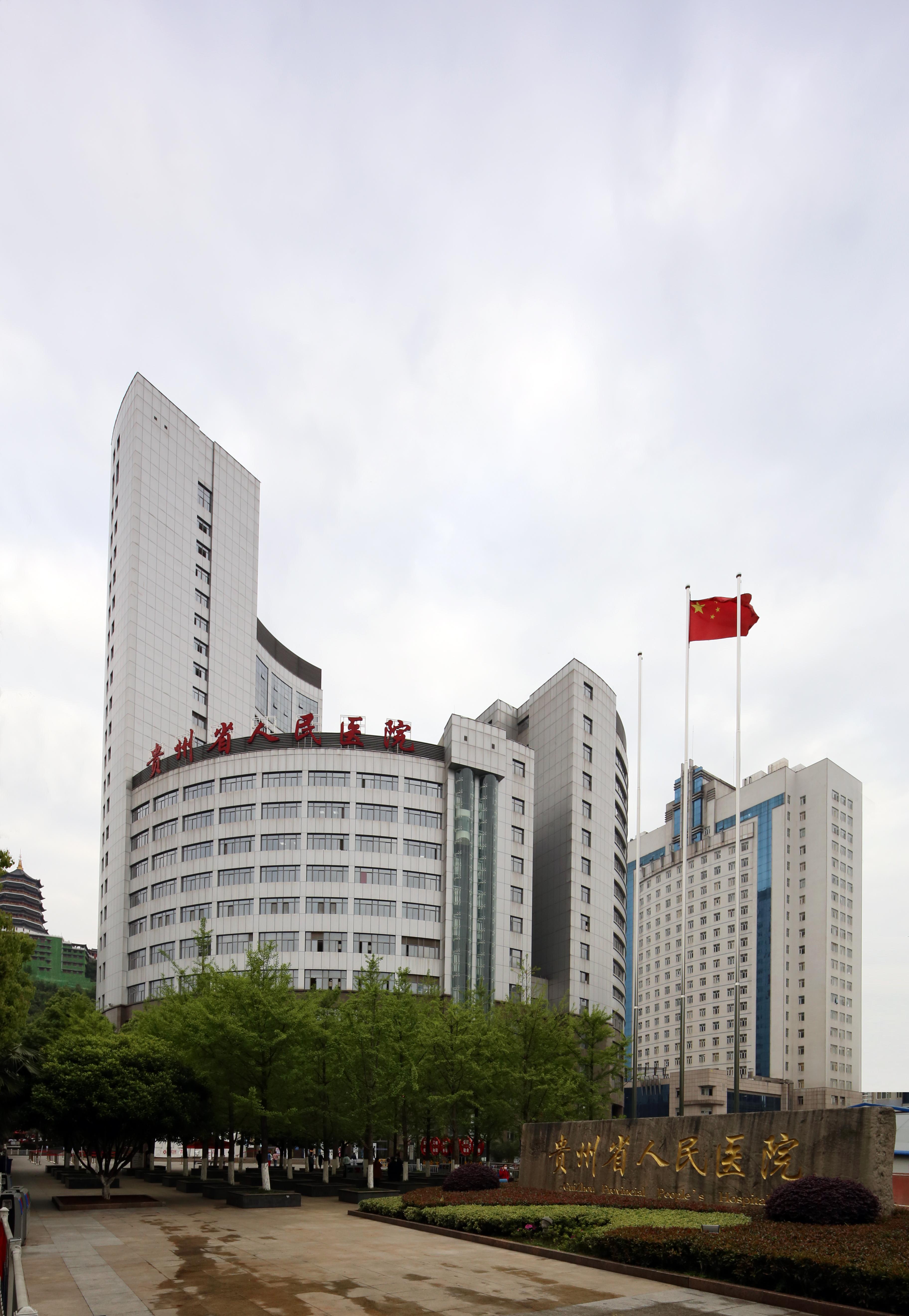 贵州秘境之美,无限商机等你来发掘